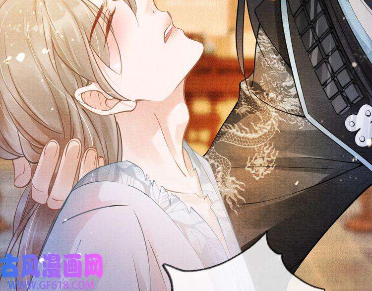 君宠难为第7话 你有什么不敢的？！