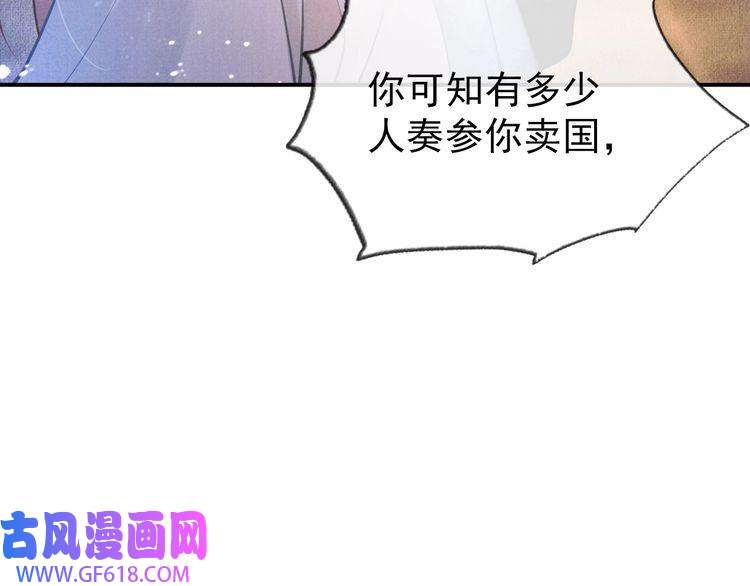 君宠难为第7话 你有什么不敢的？！