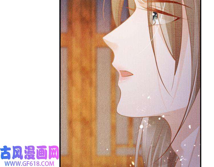 君宠难为第7话 你有什么不敢的？！