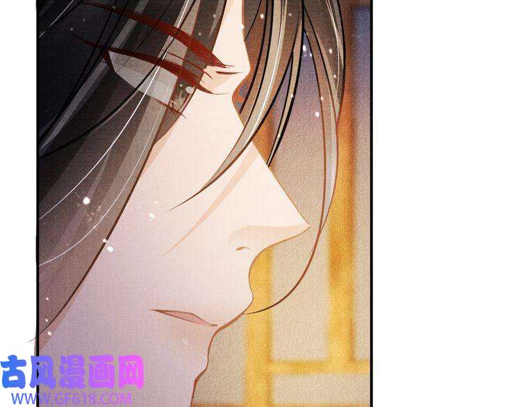 君宠难为第7话 你有什么不敢的？！