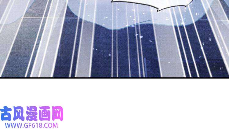 君宠难为第7话 你有什么不敢的？！