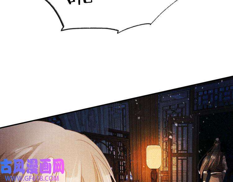 君宠难为第7话 你有什么不敢的？！