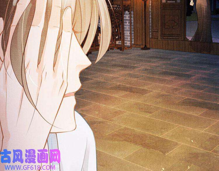 君宠难为第7话 你有什么不敢的？！