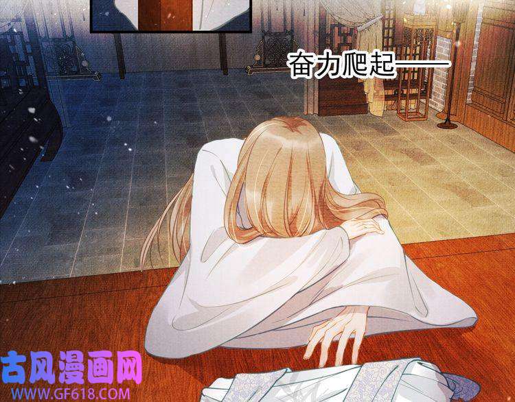 君宠难为第7话 你有什么不敢的？！