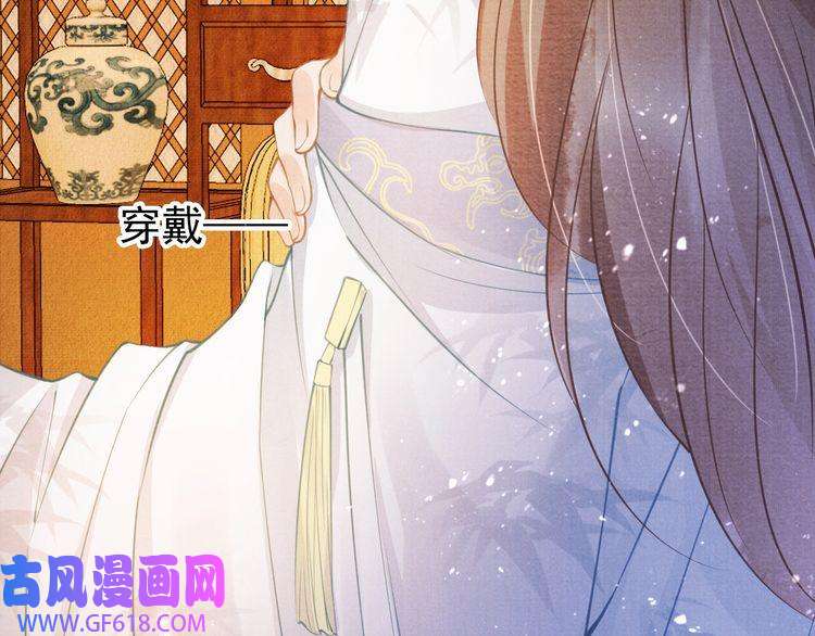 君宠难为第7话 你有什么不敢的？！