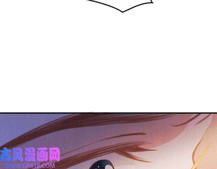 君宠难为第8话 与嫔妃调情？