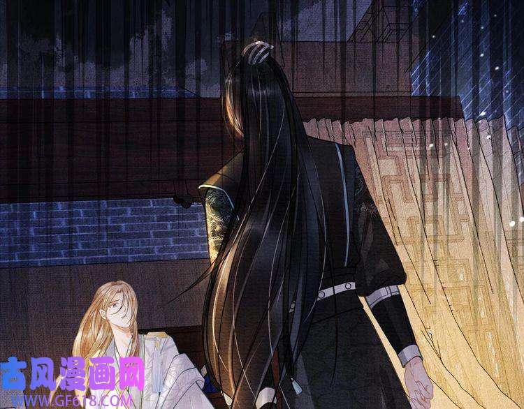 君宠难为第8话 与嫔妃调情？