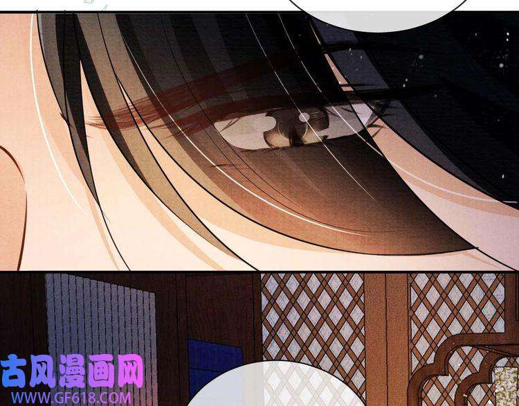 君宠难为第8话 与嫔妃调情？