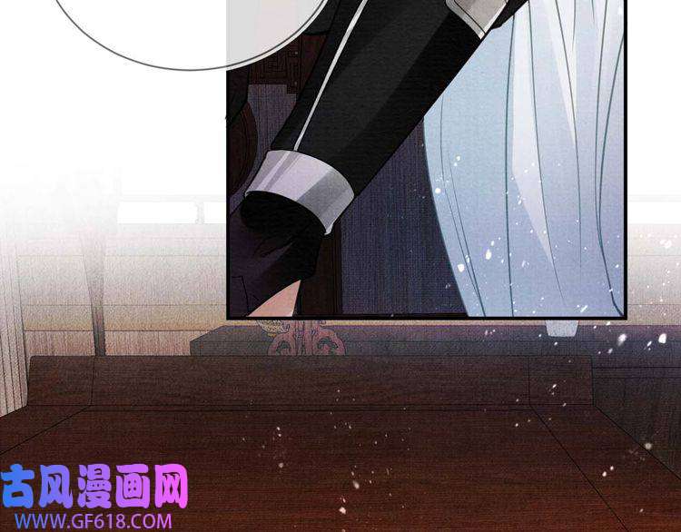 君宠难为第8话 与嫔妃调情？