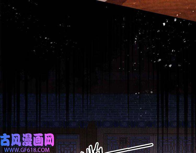 君宠难为第8话 与嫔妃调情？
