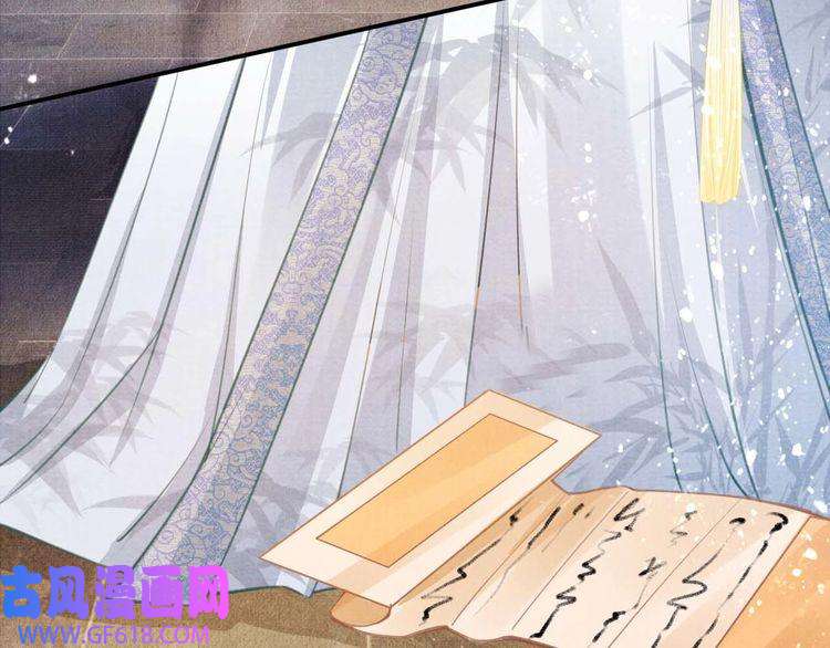 君宠难为第8话 与嫔妃调情？