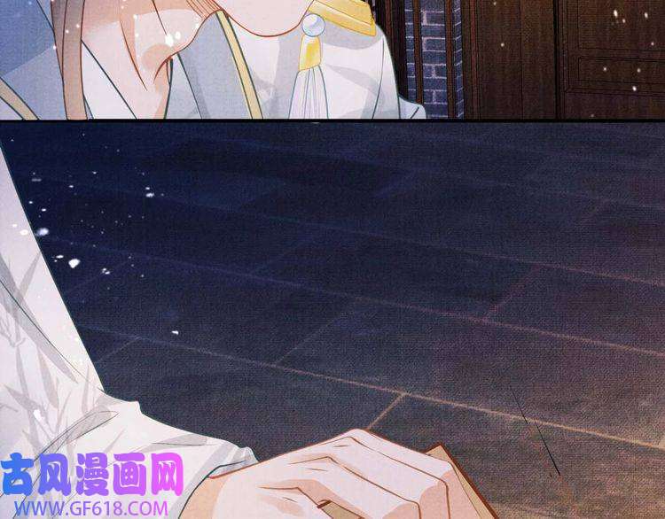 君宠难为第8话 与嫔妃调情？