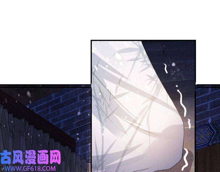 君宠难为第8话 与嫔妃调情？