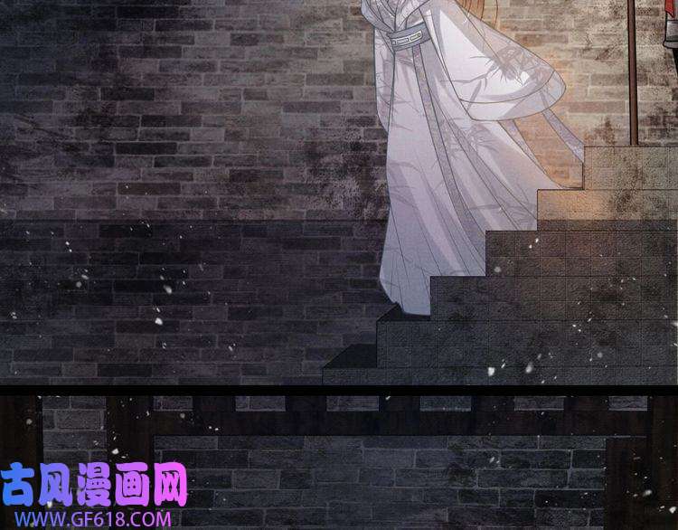 君宠难为第12话 只剩三个月寿命