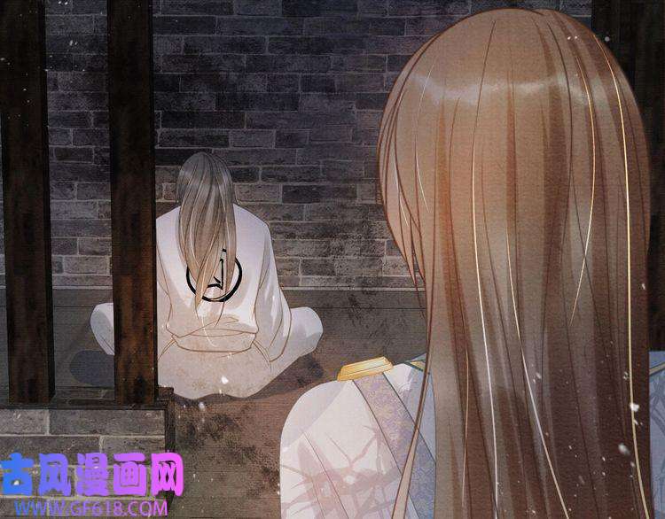 君宠难为第12话 只剩三个月寿命
