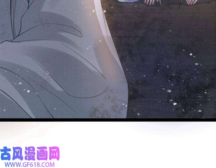 君宠难为第12话 只剩三个月寿命