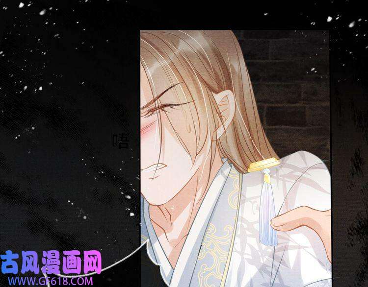 君宠难为第12话 只剩三个月寿命