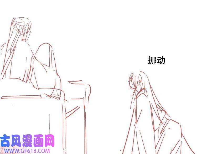 君宠难为第12话 只剩三个月寿命