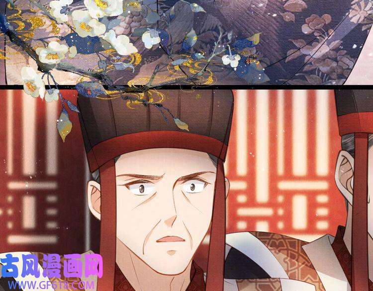 君宠难为第22话 这般诱人……