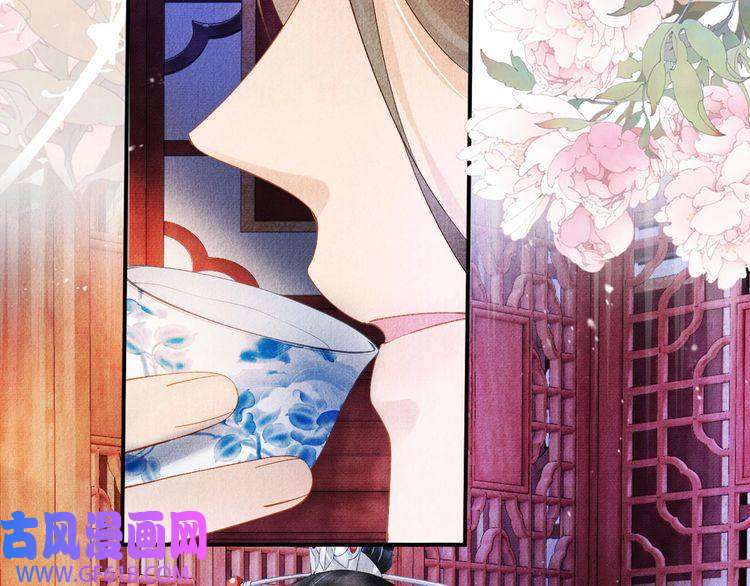 君宠难为第23话 一见钟情