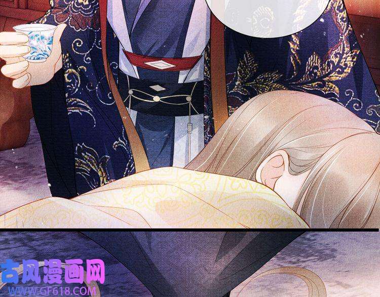 君宠难为第23话 一见钟情