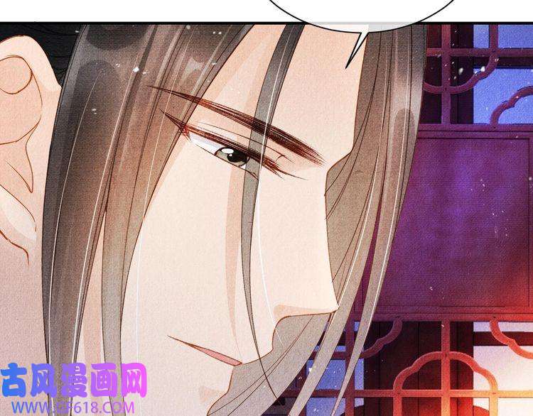 君宠难为第23话 一见钟情