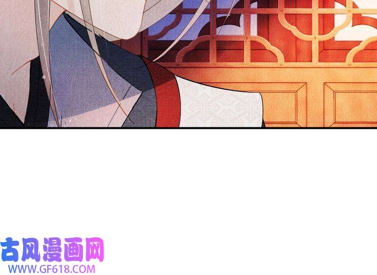 君宠难为第23话 一见钟情