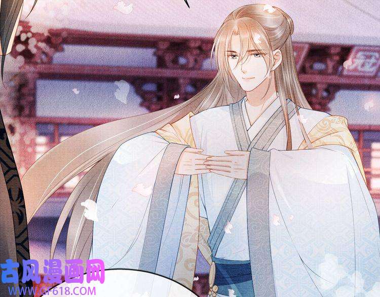 君宠难为第23话 一见钟情