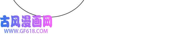 君宠难为第23话 一见钟情