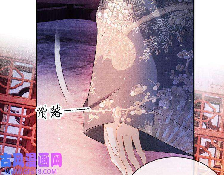 君宠难为第23话 一见钟情