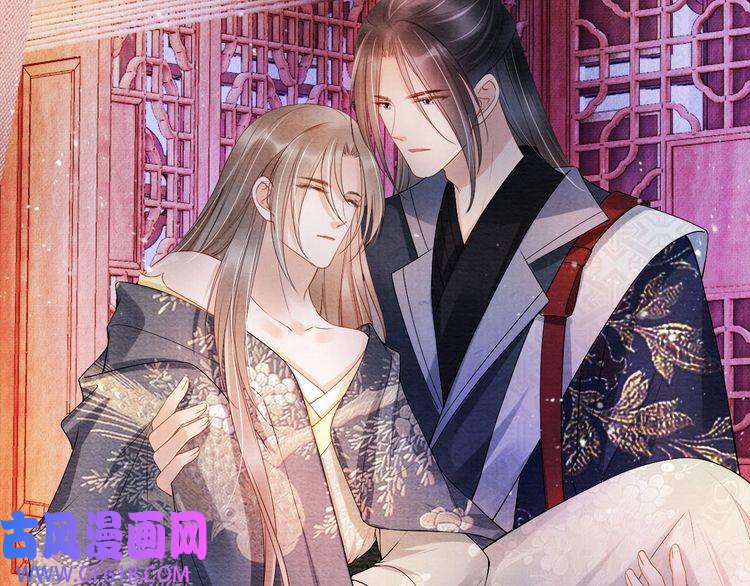 君宠难为第23话 一见钟情