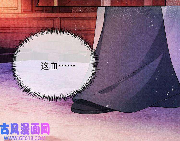 君宠难为第23话 一见钟情