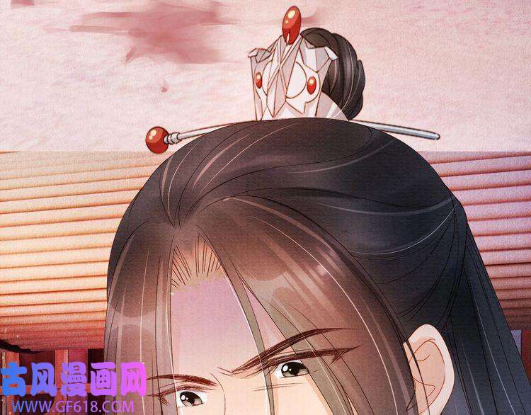 君宠难为第23话 一见钟情