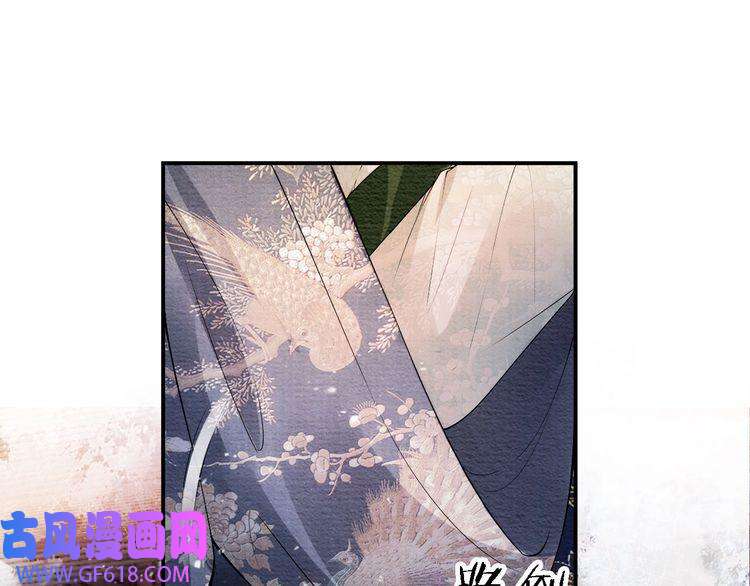 君宠难为第23话 一见钟情