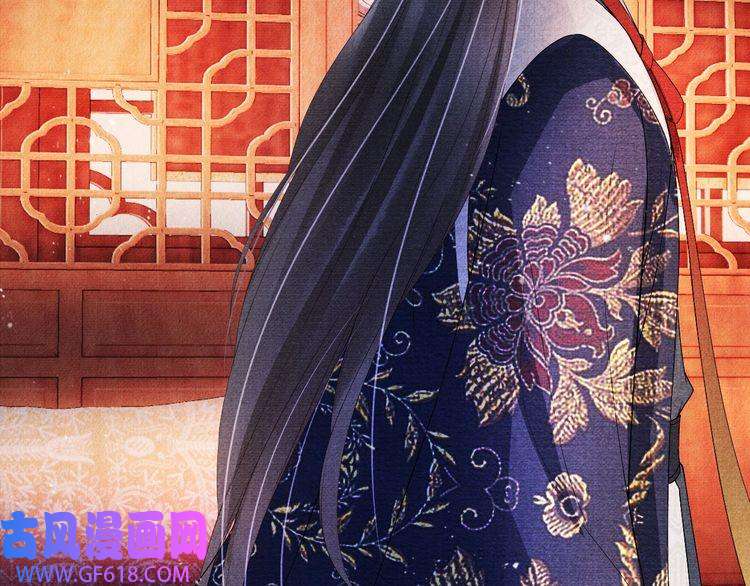 君宠难为第23话 一见钟情