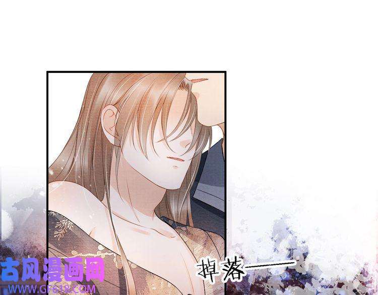 君宠难为第23话 一见钟情