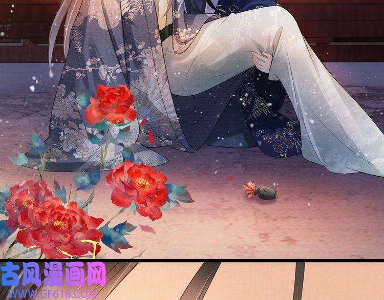 君宠难为第23话 一见钟情