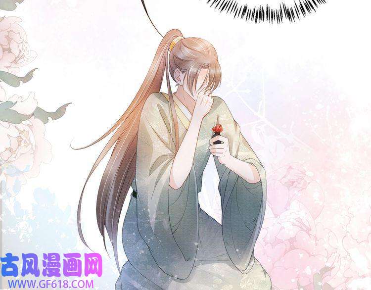 君宠难为第23话 一见钟情