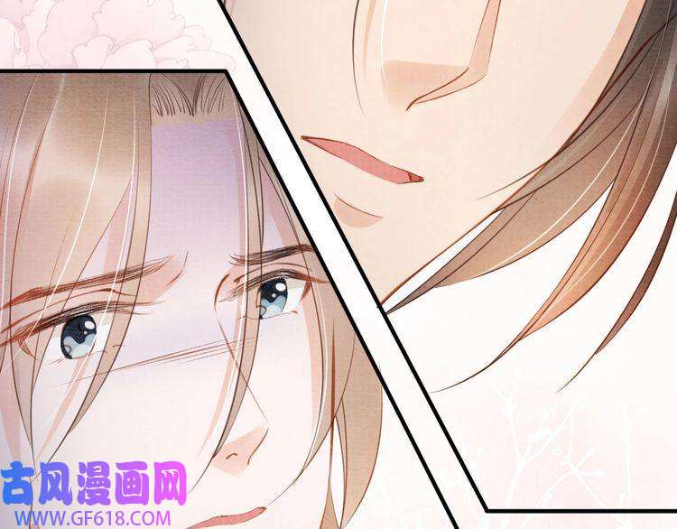 君宠难为第24话 照顾他