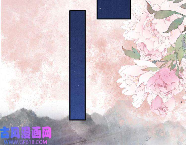君宠难为第24话 照顾他