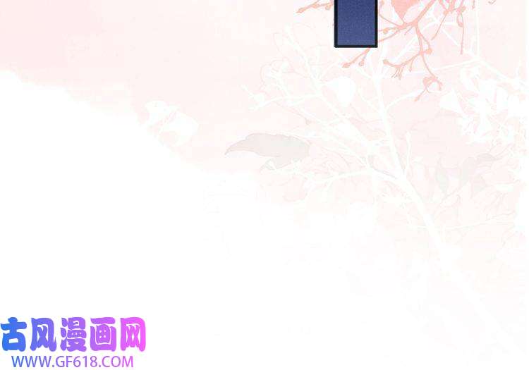 君宠难为第24话 照顾他