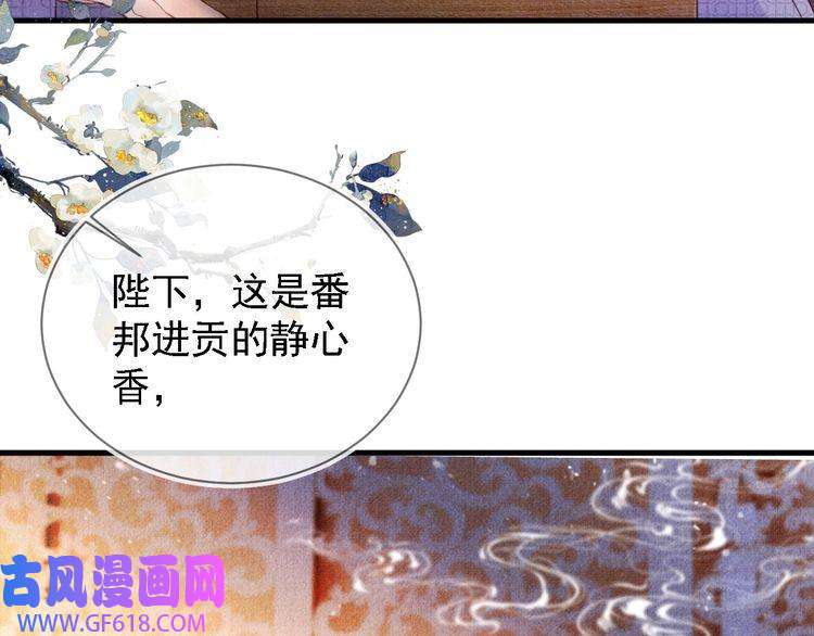 君宠难为第24话 照顾他