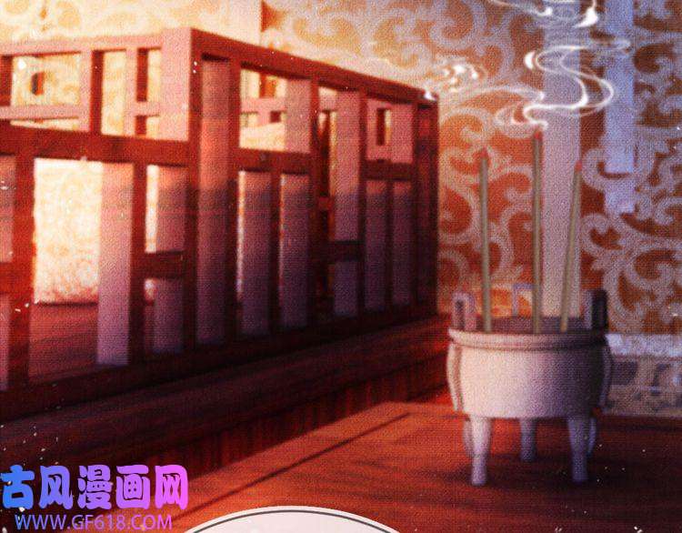 君宠难为第24话 照顾他