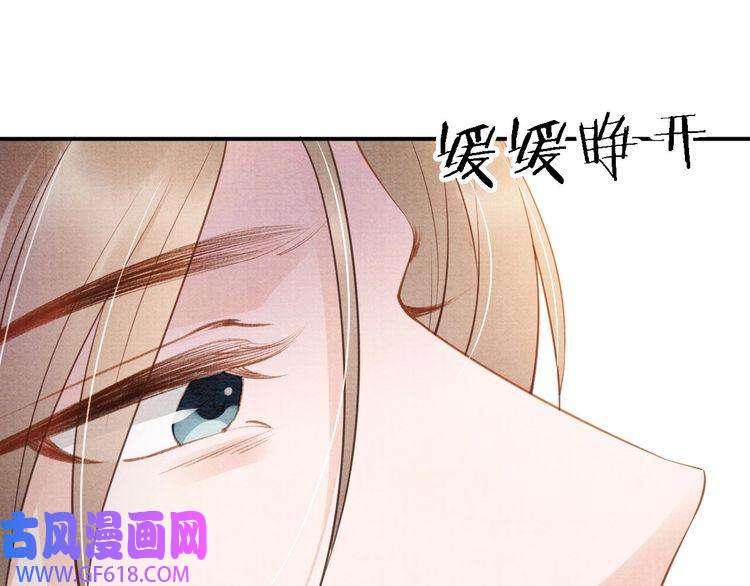 君宠难为第24话 照顾他