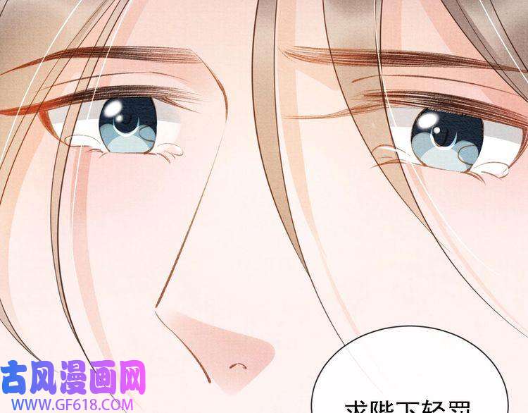君宠难为第24话 照顾他