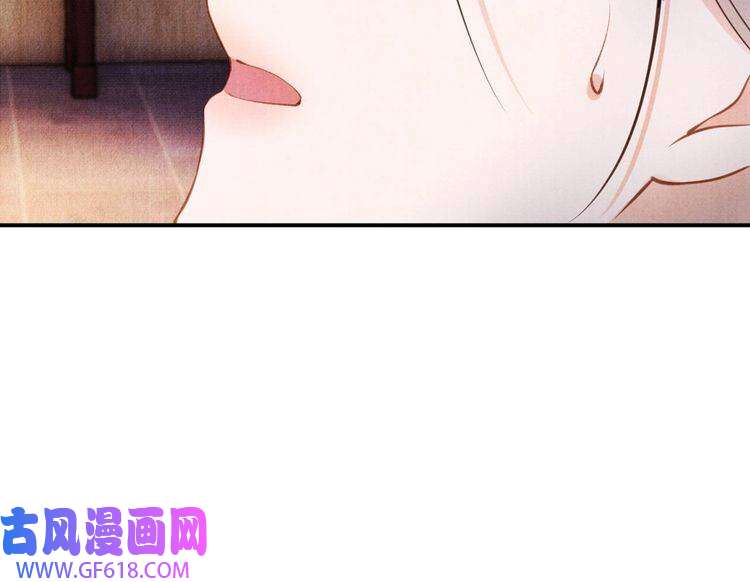 君宠难为第24话 照顾他