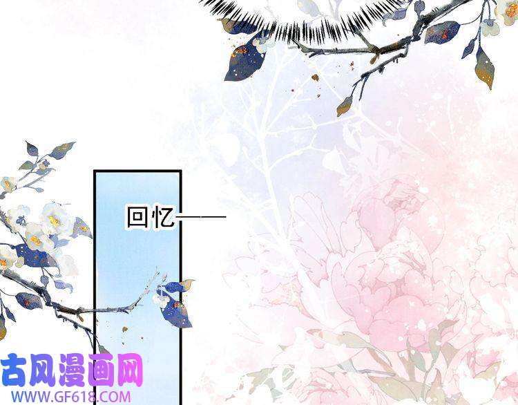 君宠难为第25话 臣……活该如此