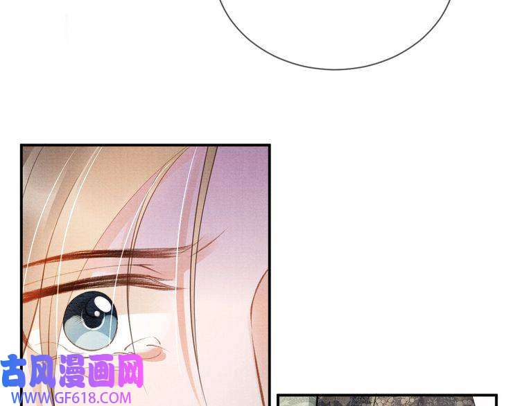 君宠难为第25话 臣……活该如此
