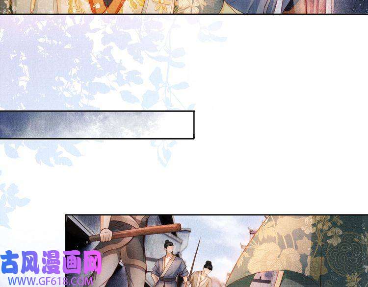 君宠难为第29话 胡同里的遇险