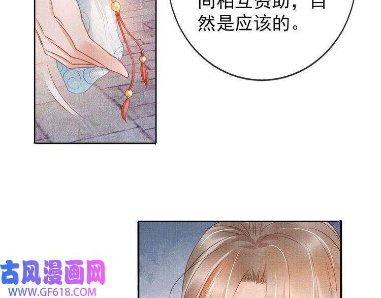 君宠难为第29话 胡同里的遇险